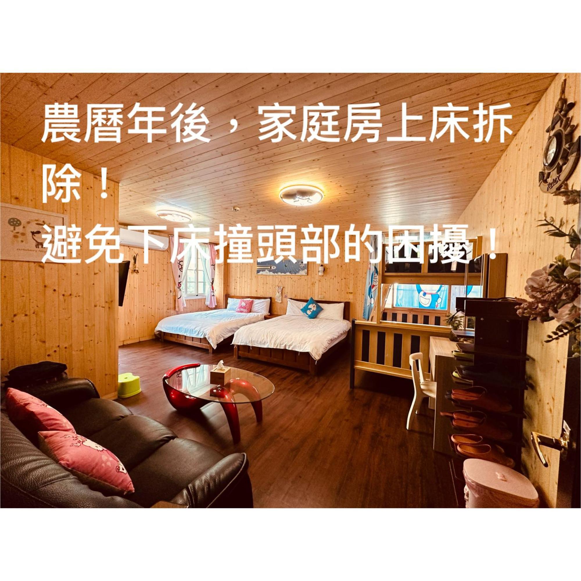 大方茶葉民宿 Fanlu Exterior photo